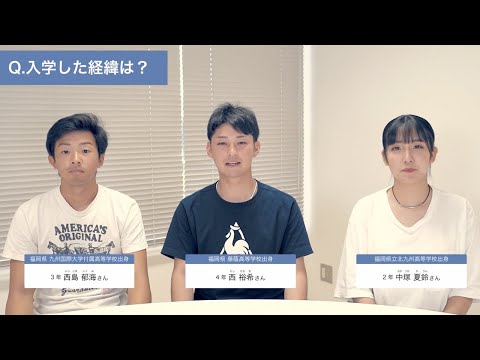 至誠館大学 大学案内-「ビジネス文化専攻 先輩の話を聞いてみよう！」