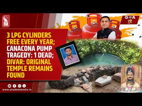 Konkani Prime News 030926