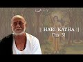 Day 31 Hari Katha Talgajarda 24 04 20 Morari Bapu