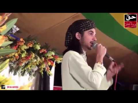 Beautiful Manqabat - Sakhi Lajpal Hussain - M Azeem Qadri