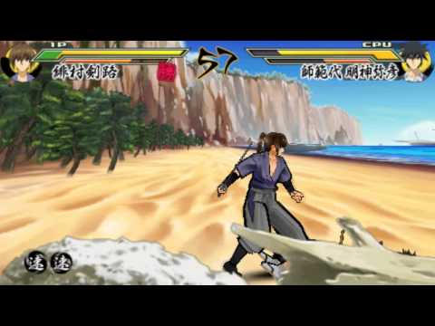 Rurouni Kenshin : Meiji Kenkaku Romantan Kansei PSP