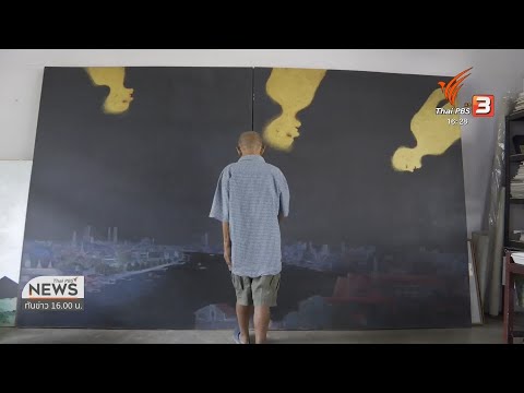 ความสงบแห่งธรรมชาติในภาพวาด ของ นิติ วัตุยา