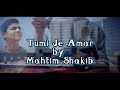 Tumi Je Amar | Mahtim Shakib | Cover |