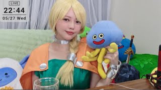 ドラクエ40周年！ドラクエの日お祝い生放送観ながら発表待機！ドラクエコスプレもします