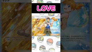 【ポケポケ】AIでカード動かしてみた！あなたの推しは？　#ポケポケ