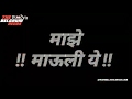 Yei Ho Vitthale Mazi Status ÏB Status