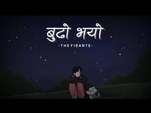 Natha Umer Jadho Raixa Hath Ma Herda Herdai | Budho Bhaiyo | The Firante | Lyrics