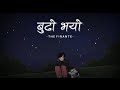 Natha Umer Jadho Raixa Hath Ma Herda Herdai Budho Bhaiyo The Firante Lyrics