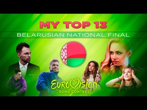 ESC 2017 | Eurovision Belarus | Eurofest | My Top 13