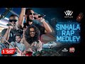 WePlus Sinhala Rap Medley Ft DrBSKingLK Periyamulla Deviyange Bare Wel Panta