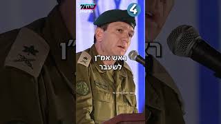 7 בדקה - שבע כותרות מהשבוע | טיקטוק ערוץ 7 (חדשות ערוץ 7) - התמונה מוצגת ישירות מתוך אתר האינטרנט יוטיוב. זכויות היוצרים בתמונה שייכות ליוצרה. קישור קרדיט למקור התוכן נמצא בתוך דף הסרטון 7 בדקה - שבע כותרות מהשבוע | טיקטוק ערוץ 7 (חדשות ערוץ 7) - התמונה מוצגת ישירות מתוך אתר האינטרנט יוטיוב. זכויות היוצרים בתמונה שייכות ליוצרה. קישור קרדיט למקור התוכן נמצא בתוך דף הסרטון