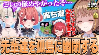かっち~ん - 毎回このステージで孤島に人を閉じ込めて悦に入る千燈ゆうひ【千燈ゆうひ切り抜き/マリパジャンボリー】