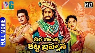 Veerapandya Kattabrahmana Full Telugu Dubbed Movie