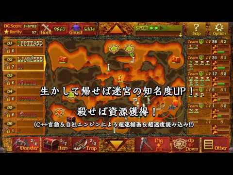 Trial ZombieVital DG Video