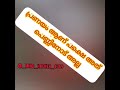 Vandi Pranthan Whatsapp Status