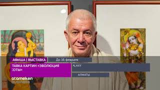 Ожидаемые премьеры недели за 11.02. - 17.02.20