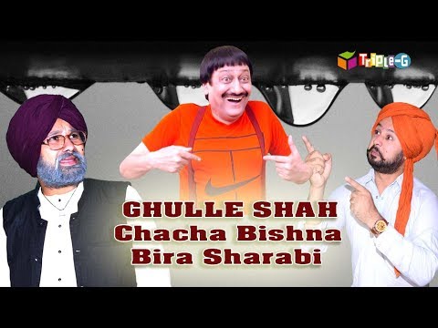 Chacha  Bishna II Bira Sharabi II Ghulle shah II  New Punjabi Comedy 2021 II