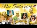 Bramha Vishnu Maheshwara New Trailer 2016 Anjan Sunil Preetham J Anoop Seelin