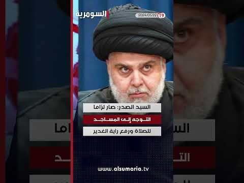 شاهد بالفيديو.. العراق في دقيقة 22-05-2024#shorts