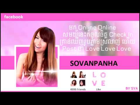 Chhet Sovanpanha - Love.com [Music Lyric]