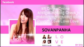 Chhet Sovanpanha - Love.com [Music Lyric]