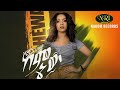 Hewan Gebrewold Keminew ሄዋን ገብረወልድ ከምኔው New Ethiopian Music 2020 Official 