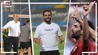 الدكش يكشف ما فعله الشحات ورد فعل الشيبي بعد الطرد وسر هتافات جماهير الاهلى