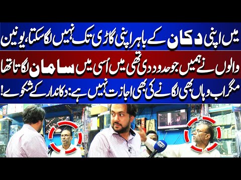 Shopkeeper Laments: I Can’t Even Park My Car Outside My Own Shop | Bina Mazzrat