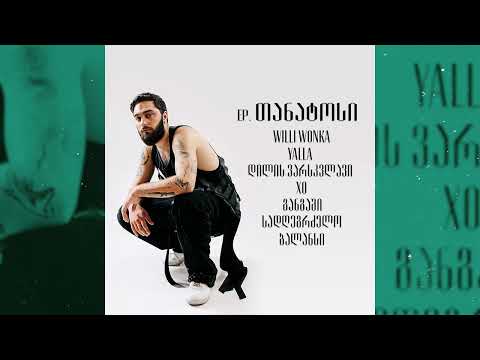 TAHA - Willy Wonka (prod. HaruTune)