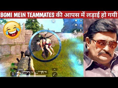 BGMI WITH RANDOM TEAMMATES-DON TROLLING Comedy|BGMI video online gameplay MOMENTS BY CARTOON FREAK