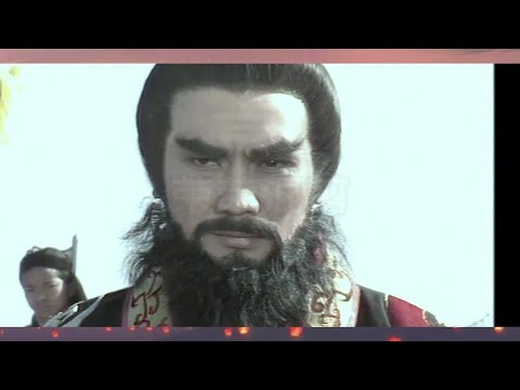 德兼三皇 功過五帝