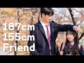 187cm 남사친 155cm 여사친
