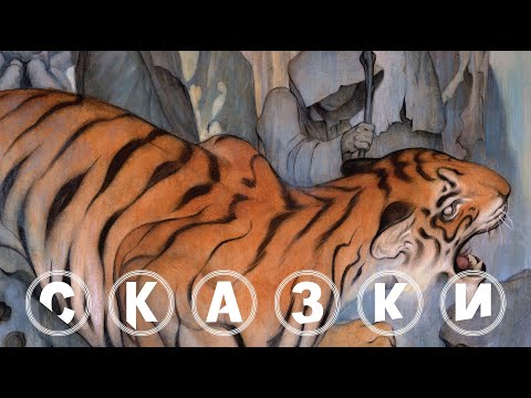 Миниатюра изображения товара Комикс Азбука Сказки. Книга 8 (Уиллингхэм Б.)