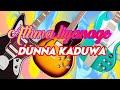 Athma Liyanage Dunna Kaduwa