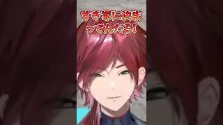 ※すき家×せめ4コラボ開催中です #ローレンイロアス #エクスアルビオ #recap #にじさんじ