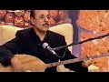 Neşet Ertaş - Gönül Dağı (Meşhur Tambur Sazıyla)