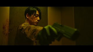 The Killer (2022) Main Trailer