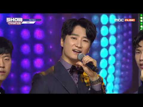 Show Champion EP.322  Choi Sang  - My heart is burning