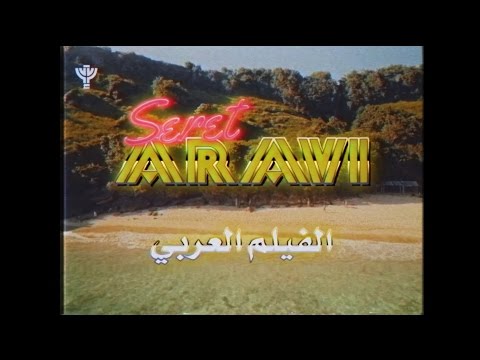 download lagu mp3 mp4 טונה סרט ערבי, download lagu טונה סרט ערבי gratis, unduh video klip טונה סרט ערבי