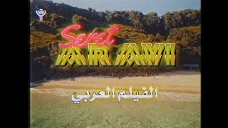 Seret Aravi