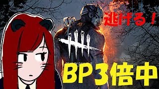 【生放送】かよわい女子が逃げる！Dead by Daylight【ゲーム実況】