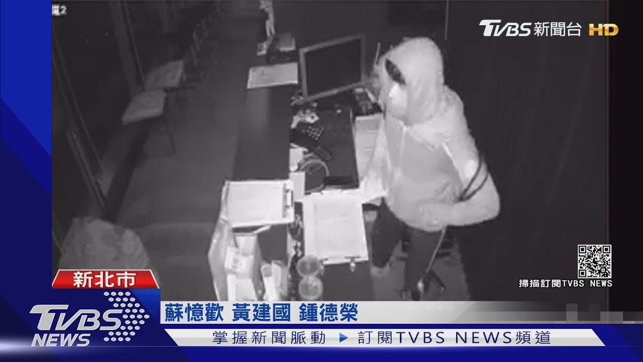 21歲慣竊!深夜潛髮廊偷逾5萬 2天花剩6百