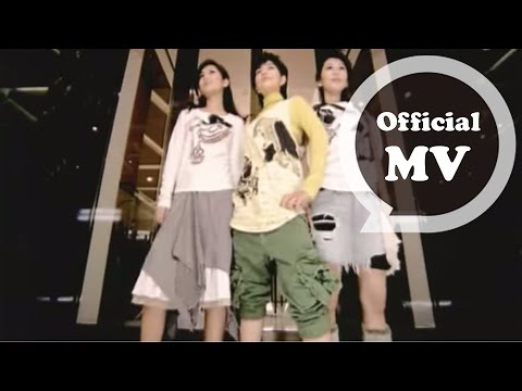 S.H.E [ Super Model ] Official Music Video