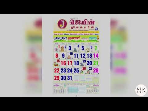 Paper Offset Monthly Calendar, For Promotion