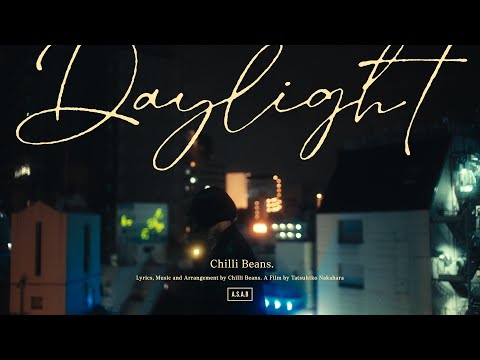 Chilli Beans. - daylight (Official Music Video)
