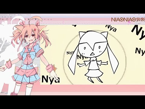 Nyanyanyanyanyanyanya!