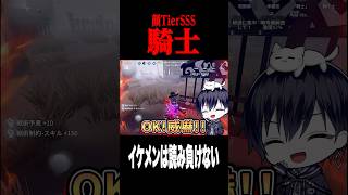 イケメンは読み負けない #shorts #第五人格  #identityv #ゲーム実況