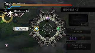 [那由多の軌跡:改]軌跡シリーズ外伝！世界の"果て"を探して#最終回2