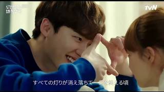 김나영(Kim Na Young)  -  너의 모든 기억속에(Close I&#39;ll be)　ロマンスは別冊付録OST　part.7　Romance Is a Bonus Book　字幕♪