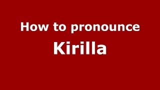 How to pronounce Kirilla